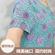 Trung niên và người già mùa hè phù hợp với phụ nữ 60-70 tuổi của mẹ cũ quần áo bông lụa bà nạp ngắn tay hai mảnh