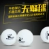 Xu Shaofa bóng bàn một sao Samsung bóng liền mạch 40+ vật liệu mới Samsung bóng bàn đào tạo bóng liền mạch quả bóng bàn xịn Bóng bàn