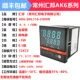 [AK6-DKL110-C000R  K型]