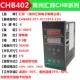 CHB402-011-0111013-C23 