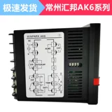 [甯稿窞姹囬偊鏅鸿兘娓╂帶琛 AK6-DKL110-C000R-X  DPL110 DKL210 娓╂帶浠]