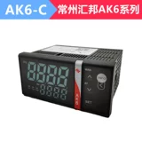 Рукопись Ning 偊 ak6 鏅 ╂ ╂ 浠 浠  ak6-dkl-c000r/bkl/akl/ekl/cpl ╁ ╁ ╁ ╁ ╁ ╁ ╁