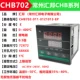 CHB702-011-0121013-EP 
