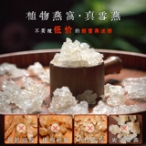 Купить 2 Дайте 1 Xueyan первое -класс Аутентичный групповой мыльный мыло -Корней рисовый персиковый клей тушеный клей сахарная вода