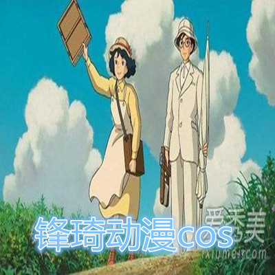 taobao agent Hayao Miyazaki's anime rose, cosplay, the wind is windy, and the full set of COS uniforms in Erlang Langli