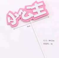 Ева Принцесса 5 Ева Принцесса 5