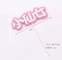 Ева Маленькая Фея 5 Ева Маленькая Файя 5