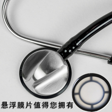 Стетоскоп 鍗庣編hm-450x鍚瘖鍣ㄥ尰鐢ㄥ惉璇婂櫒璞崕鍗曢潰鍖荤敓涓撲笟鍚瘖鍣ㄦ偓娴啘鐗