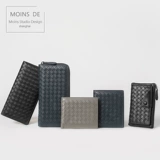 MOINS DE Плетеный длинный короткий бумажник с молнией, ультратонкая сумка с петлей на руку, 2019