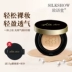Zhiyutang Xinyan Cushion BB Cream giúp kiểm soát dầu lâu dài trên khuôn mặt tự nhiên hoàn hảo Phục vụ dưỡng ẩm cho sinh viên thoáng khí BB Cream - Kem BB