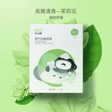 Капли для глаз, повязка для глаз, осветляющий красный (черный) чай от мешков под глазами, компресс, комплект