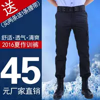 Летние тонкие штаны