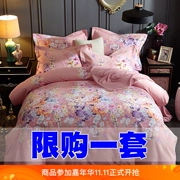 Yishang Fu Anna Home Dệt may Cotton bốn mảnh Đặc biệt Khăn trải giường 1.8m2.0 mét