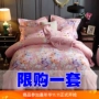 Yishang Fu Anna Home Dệt may Cotton bốn mảnh Đặc biệt Khăn trải giường 1.8m2.0 mét mền gối