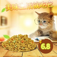 Cao quý mèo thực phẩm được cho là 500g gram biển cá hương vị mèo mèo thực phẩm mèo chủ yếu thực phẩm 10kg gói 5 kg Hạt Whiskas cho mèo con
