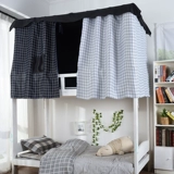 Студенто -общежитие колледжа Черно -белая клетчатая кровать -занавеска распространяется под затененной кроватью для спальни, дышащая занавеска для экрана занавес