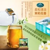Зеленый чай, чай в пакетиках, импортный жасминовый чай, 100 штук