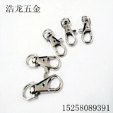 Брелок, металлический аксессуар, аксессуары, 33мм