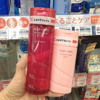 Shiseido, японский эластичный увлажняющий лосьон, молочко, (в наличии на складе)