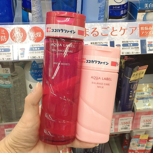 Shiseido, японский эластичный увлажняющий лосьон, молочко, (в наличии на складе)