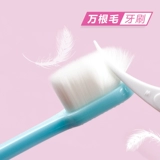 Японская мягкая зубная щетка для взрослых, защитный чехол, комплект, 10 шт, популярно в интернете
