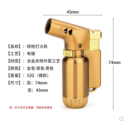 Ветер -надежный прямой прилив маленького спрея -зариббонов ароматерапия мокса полоска зажигания, зажигание зажигания, дикий металлический сварливый пистолет, более легкий газ, более легкий газ