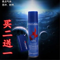 Фокус газ 1 бутылка