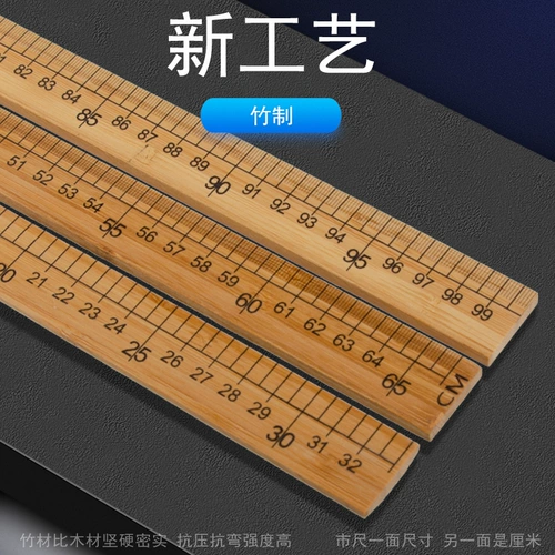 Одна нога, два фута, три фута, один бамбук с высоким качеством высокого качества высококачественной шкалы.