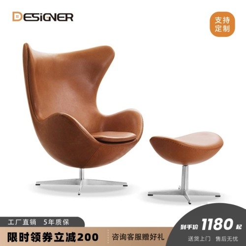 Яичное кресло скандинавское одно диван -яичное кресло с яйцом ракушка