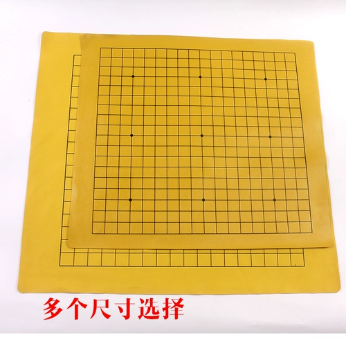 Шахматы для школьников, китайская Гомоку для взрослых, увеличенная толщина