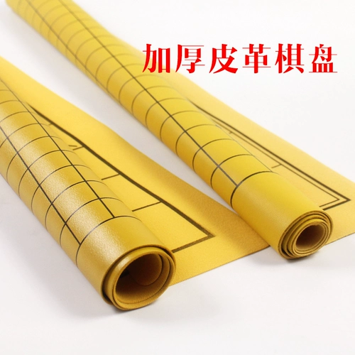 Шахматы для школьников, китайская Гомоку для взрослых, увеличенная толщина