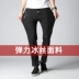 Băng lụa quần âu nam chín quần mùa hè siêu mỏng Hàn Quốc phiên bản của xu hướng của bàn chân đàn hồi và chân quần dài XL quần jogger nam Crop Jeans