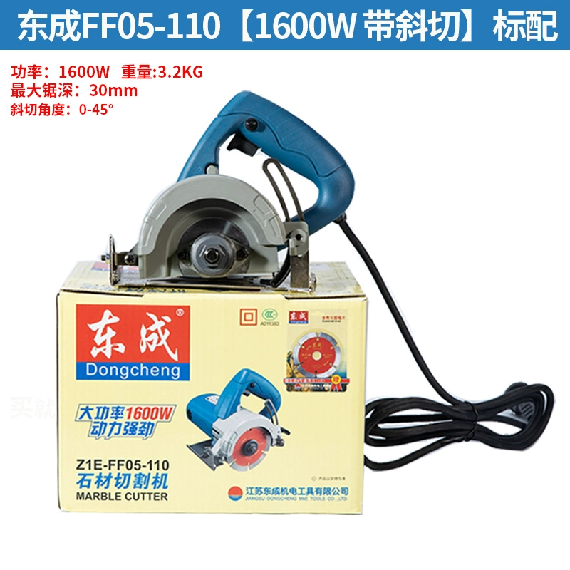 Đông Thành Yunshi Máy Móc Máy Cắt Đá FF06-110 Cao Cấp Công Nghiệp Ngói Gỗ Đa Năng Tạo Rãnh Máy máy cắt kính Máy cắt kim loại