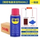 WD-40, паста для удаления ржавчины, 40 мл