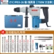 Dongcheng Electric Hammer Electric Palar Z1C-FF02/03-26/28 Tay cầm hình vuông bê tông đa chức năng và khoan điện thánh khoan 