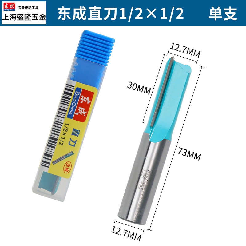 Dao Phay Chế Biến Gỗ Đông Thành Dao Thẳng Dao Hình Chữ V Có Vòng Bi Dao Cắt Tỉa Đáy Tròn Máy Cắt Tỉa Đầu Máy Khắc Phụ Kiện Phụ kiện máy cắt, mài