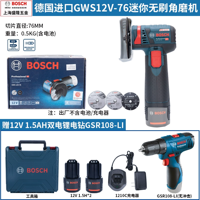 Bosch Corner MO GWS12V-76 VÒI KIM LOẠI KIM LOẠI KIM LOẠI KIM LOẠI NHIỀU NHIỀU NHIÊN LIÊN máy mài cầm tay makita máy cắt pin makita Máy mài