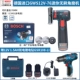 Bosch Corner MO GWS12V-76 VÒI KIM LOẠI KIM LOẠI KIM LOẠI KIM LOẠI NHIỀU NHIỀU NHIÊN LIÊN máy mài cầm tay makita máy cắt pin makita