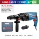 Búa điện cao Bosch Búa điện GBH2-24RE/DRE/DFR Samping Drill máy khoan bosch chính hãng