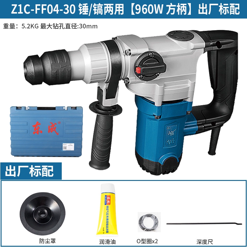 Dongcheng Electric Hammer Electric Palar Z1C-FF02/03-26/28 Tay cầm hình vuông bê tông đa chức năng và khoan điện thánh khoan  Máy khoan đa năng