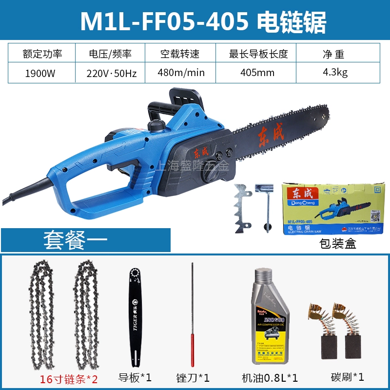 máy cắt cnc Dongcheng theo chu kỳ FF03-405 Nội thất Termeal được chỉ định Cut Cut máy cắt sắt mini máy cắt cầm tay makita Máy cắt kim loại