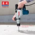 Dongcheng Electric Hammer Electric Palar Z1C-FF02/03-26/28 Tay cầm hình vuông bê tông đa chức năng và khoan điện thánh khoan  Máy khoan đa năng