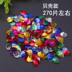 Hướng dẫn mẫu giáo tự làm sản xuất sequin vật liệu gói thiệp chúc mừng trang trí vá sáng tạo trẻ em dán dán thiệp sinh nhật handmade Handmade / Creative DIY