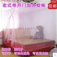 Lớn lên cổ điển mã hóa lưới muỗi để tăng đơn cửa đôi rộng 1.5m1.8m2.2 m giường nhà vuông top nâng cao