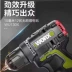 Wicker Brushless Lithium Electric Drill Wu131 với công cụ khoan đèn pin sạc điện khoan pin bosch Máy khoan đa năng