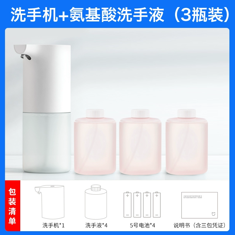 Bộ rửa điện thoại di động Xiaomi Máy tạo bọt xà phòng cảm ứng hoàn toàn tự động Máy rửa tay kháng khuẩn và kháng khuẩn gia dụng dành cho trẻ em hộp đựng sữa tắm treo tường 