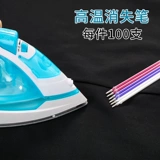 Высокая температура исчезнуть в кожаной одежде.