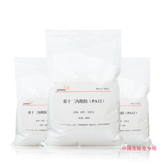 годовых pa6塑胶粉料pa6粉末聚酰胺尼龙6纯树脂粉末pa树脂粉pa66喷涂粉