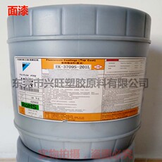 Дюбеля пластиковые Импортные тефлон ПТФЭ эмульсии