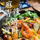 Kuke Yibai Donad Spiny Picne Pot, соус соус дно пряный горшок соус -соус ароматный дно дно дно